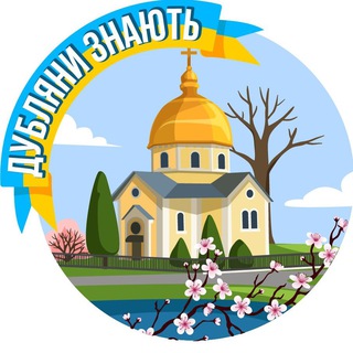 Одине з зображень історіі логотипів цієї спільноти