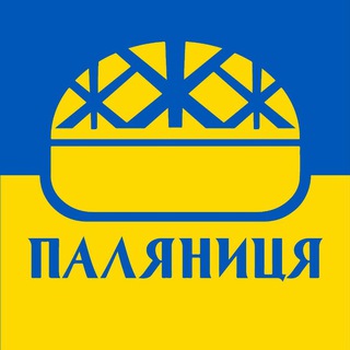 Logo de la comunidad de Telegram — ГО "Гуманітарний центр ПАЛЯНИЦЯ"