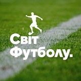 Логотип телеграм спільноти - ⚽️ Світ Футболу