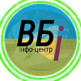 Logo de la comunidad de Telegram — 🇺🇦 Великобурлуцький Інформаційний Центр [ВІЦ]
