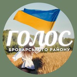 Логотип телеграм спільноти - Голос Броварського району | Київська область