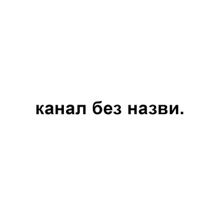 Логотип телеграм спільноти - 