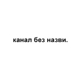 Логотип телеграм спільноти - канал без назви.