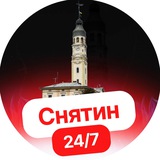 Logo de la comunidad de Telegram — Снятин 24/7