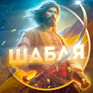 Логотип телеграм спільноти - 