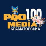 Логотип телеграм спільноти - Pro100Media Краматорська