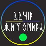 Логотип телеграм спільноти - 