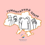 Logo de la comunidad de Telegram — ГумЦентр