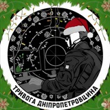 Логотип телеграм спільноти - Тривога Дніпропетровщина
