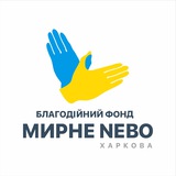 Logo de la comunidad de Telegram — Мирне Nebo Херсон