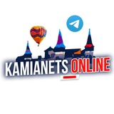 Логотип телеграм спільноти - Камʼянець online