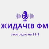 Логотип телеграм спільноти - Жидачів ФМ🇺🇦