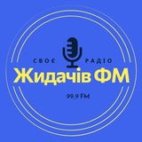 Telegram community logo — Жидачів ФМ🇺🇦