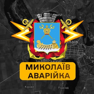 Логотип телеграм спільноти - 