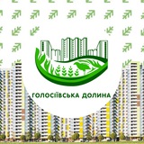 Логотип телеграм спільноти - ЖК ГОЛОСІЇВСЬКА ДОЛИНА