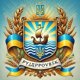 Logo de la comunidad de Telegram — Придніпровський край