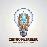 Логотип телеграм спільноти - СвітлоБот ⚡️ Резиденс