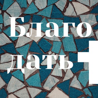 Логотип телеграм спільноти - Церква Благодать