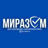 Логотип телеграм спільноти - 