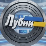 Logo de la comunidad de Telegram — телестудія Лубни