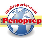 Логотип телеграм спільноти - Наш Репортер