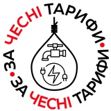 Logo de la comunidad de Telegram — За чесні тарифи