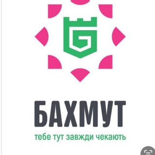 Логотип телеграм спільноти - Харків. З Бахмутом у серці.