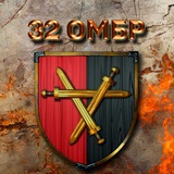 Logo de la comunidad de Telegram — ⚔32 окрема механізована бригада🇺🇦