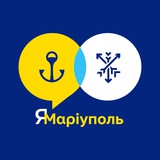 Логотип телеграм спільноти - ЯМаріуполь. Хмельницький