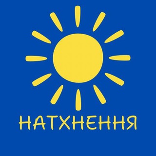 Logotipo de la comunidad de telegram - Натхнення Пафнутія