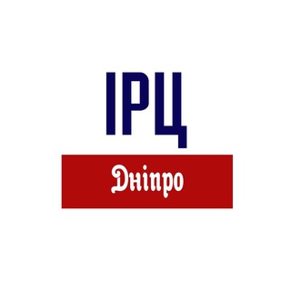 Logo de la comunidad de Telegram — ІРЦ "ГОРЄНІЄ" - Дніпро