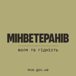 Logo de la comunidad de Telegram — Мінветеранів України