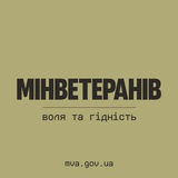 Logo de la comunidad de Telegram — Мінветеранів України