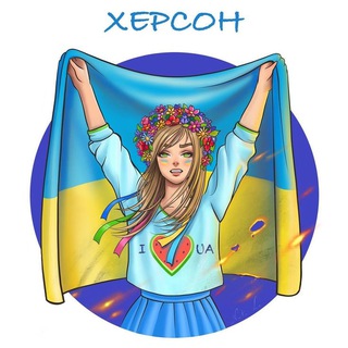 Логотип телеграм спільноти - Голос Херсонщини
