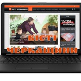 Логотип телеграм спільноти - Вісті Черкащини