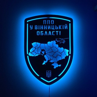 Logo de la comunidad de Telegram — ППО🫡 у Вінницькій області