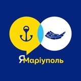 Логотип телеграм спільноти - ЯМаріуполь. Кривий Ріг