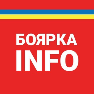 Logo de la comunidad de Telegram — Боярка INFO