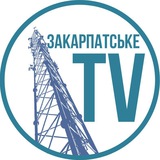 Logo de la comunidad de Telegram — Закарпатське телебачення / zakarpatske.tv