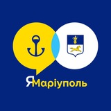 Логотип телеграм спільноти - ЯМаріуполь. Черкаси