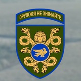 Logo de la comunidad de Telegram — 53 окрема механізована бригада | 53 ОМБр