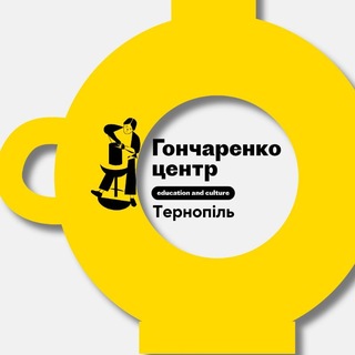 Logo de la comunidad de Telegram — Гончаренко центр Тернопіль