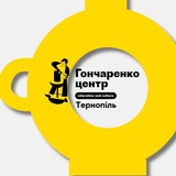 Логотип телеграм спільноти - Гончаренко центр Тернопіль