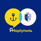 Логотип телеграм спільноти - ЯМаріуполь. Кам'янське