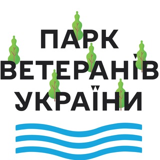 Logo de la comunidad de Telegram — Парк Ветеранів України☘️