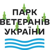 Логотип телеграм спільноти - Парк Ветеранів України☘️