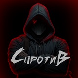 Логотип телеграм спільноти - Мелитополь Бердянск Севастополь Новая Каховка Керчь.СПРОТИВ