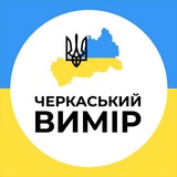 Logo de la comunidad de Telegram — Платформа ветеранів