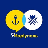 Логотип телеграм спільноти - ЯМаріуполь. Рівне