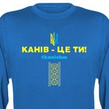 Логотип телеграм спільноти - Канів - це ти!